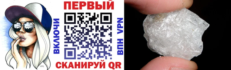 Амфетамин Розовый  Новосокольники 