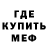 КЕТАМИН VHQ Vils Geoc