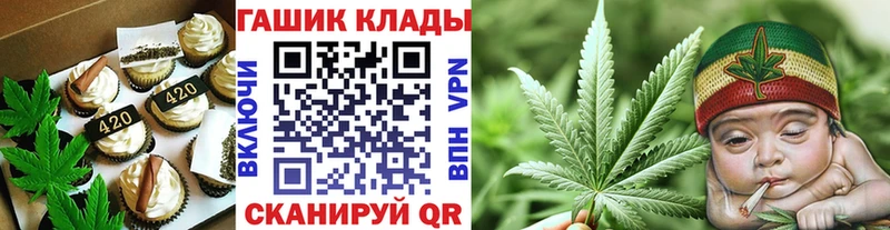 Canna-Cookies конопля  Новосокольники 