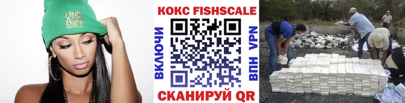 Cocaine VHQ  Новосокольники 