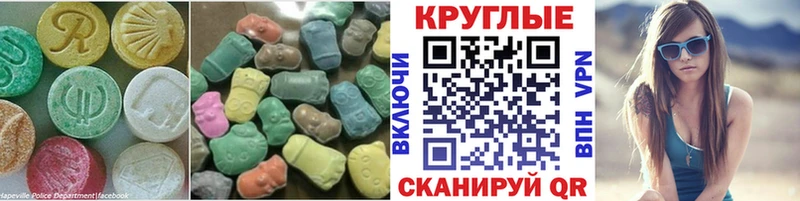 наркошоп  Новосокольники  Ecstasy XTC 