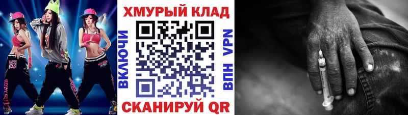 сколько стоит  Новосокольники  Героин герыч 