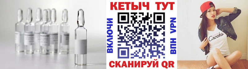 Кетамин VHQ  Новосокольники 