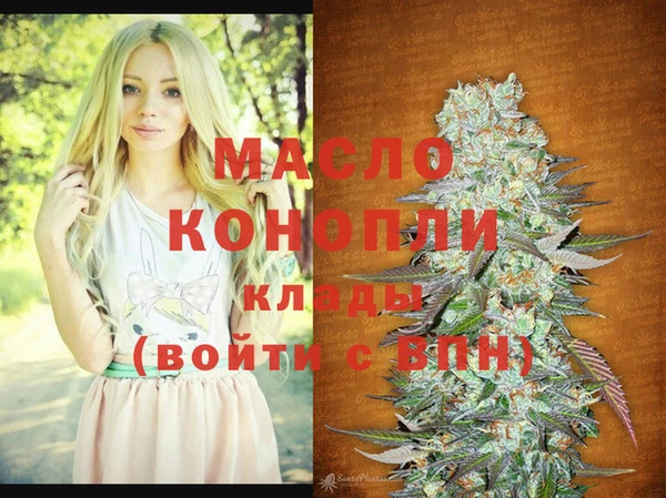 мяу мяу мука Армянск