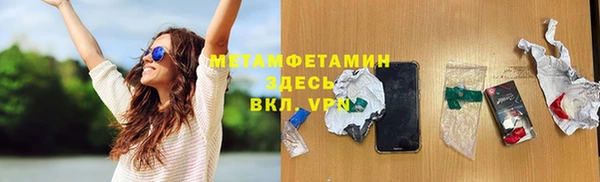 мяу мяу мука Армянск