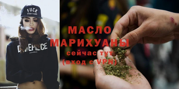гашишное масло Аркадак