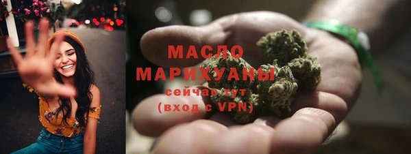 гашишное масло Аркадак