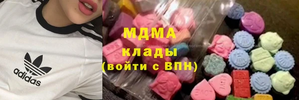 мяу мяу мука Армянск