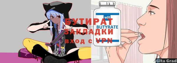 гашишное масло Аркадак