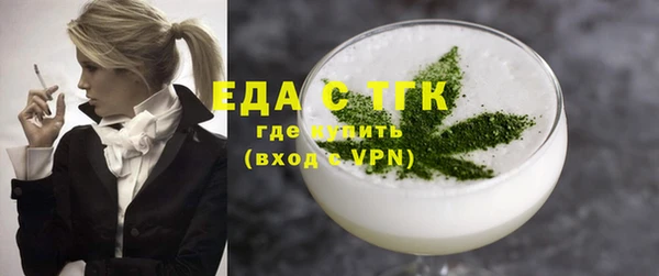 гашишное масло Аркадак
