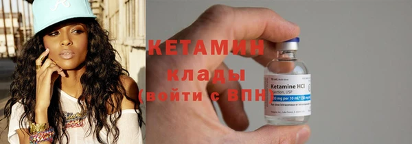 круглые Арсеньев