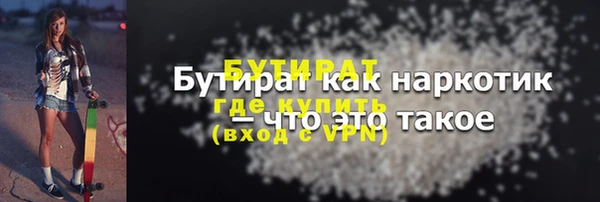 круглые Арсеньев
