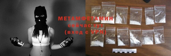 мяу мяу мука Армянск