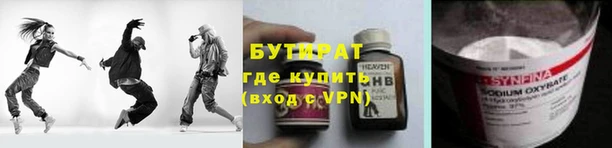 мяу мяу мука Армянск