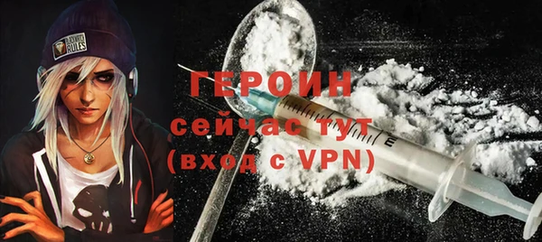 мяу мяу кристалл Балабаново
