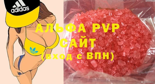 круглые Арсеньев