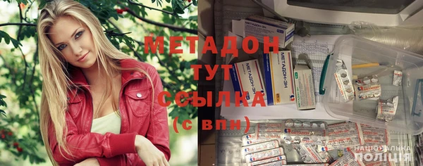 гашишное масло Аркадак