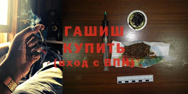 мяу мяу мука Армянск