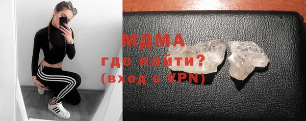 круглые Арсеньев