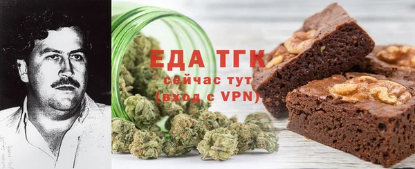 гашишное масло Аркадак