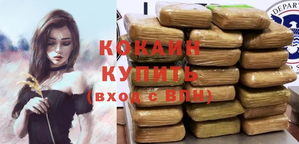 мяу мяу мука Армянск