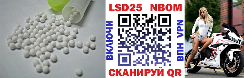 ЛСД экстази ecstasy  Новосокольники 