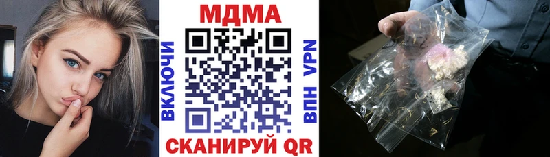 МДМА Molly  ссылка на мегу вход  Новосокольники 