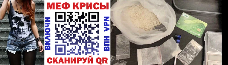 mega tor  Новосокольники  МЕФ mephedrone  даркнет сайт 