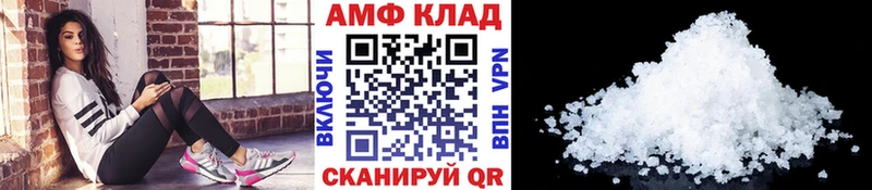 Первитин кристалл МЕГА Новосокольники