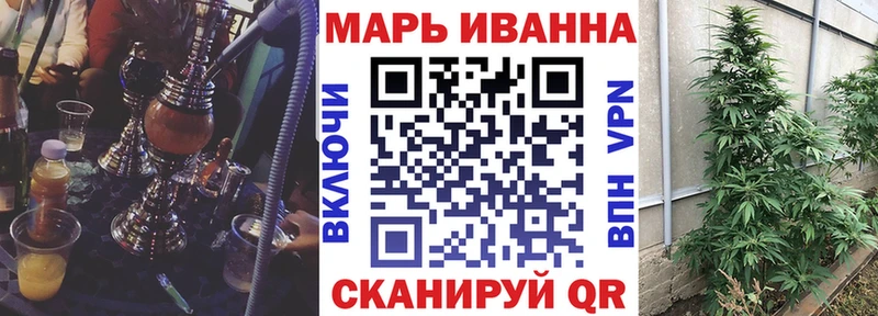 Каннабис семена  Новосокольники 